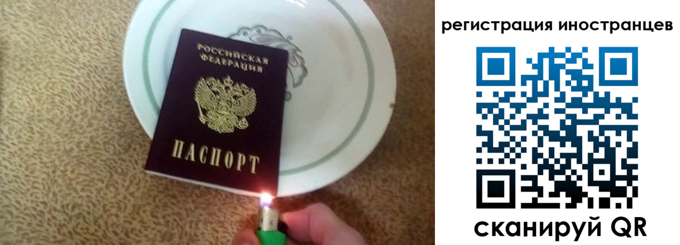 временная регистрация в Зуевке