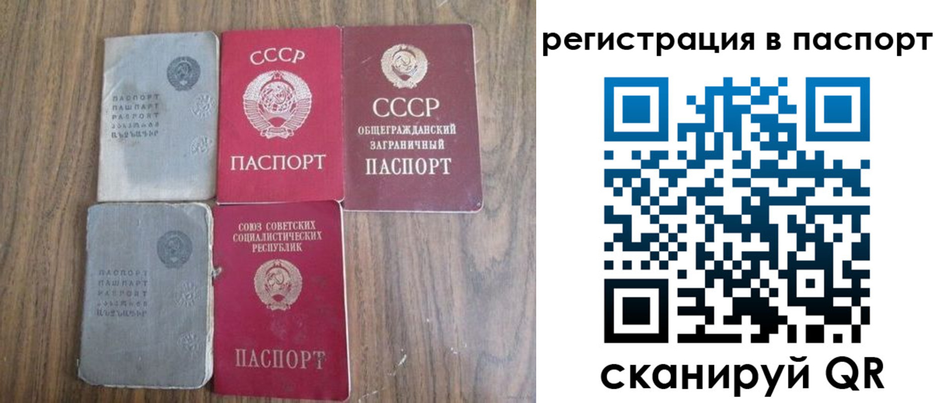 временная регистрация госуслуги в Зуевке
