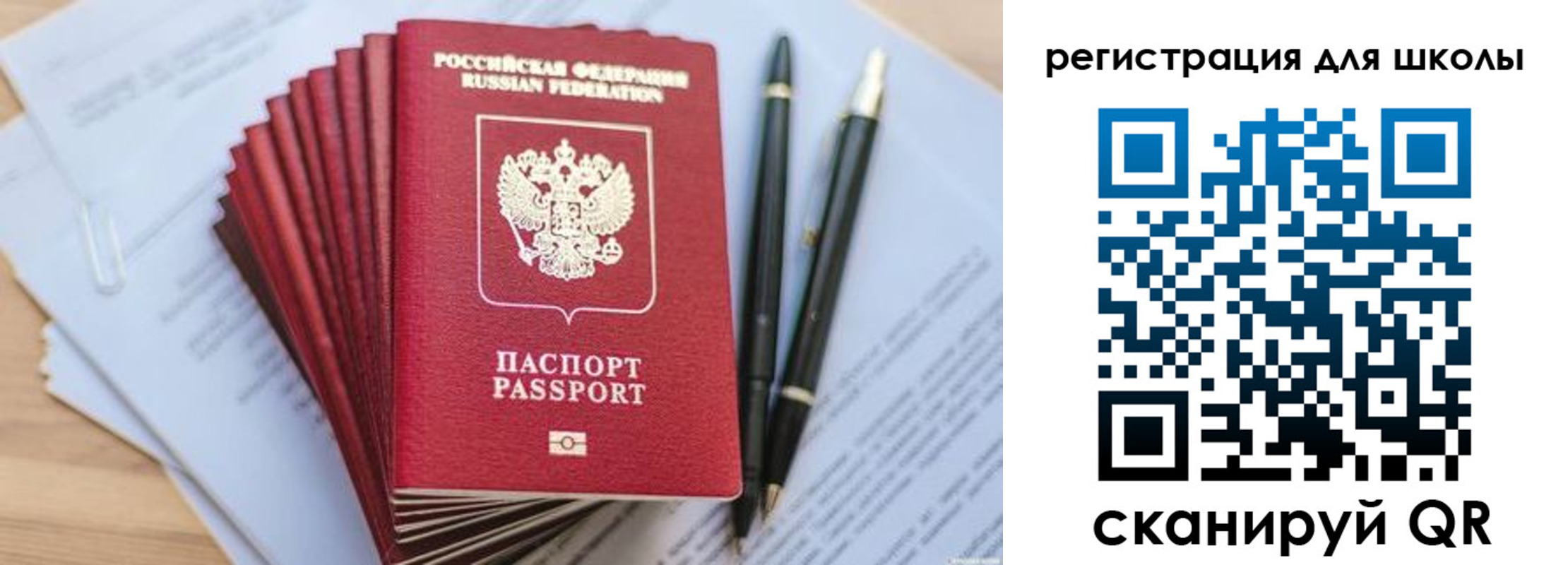 прописка штамп в Зуевке