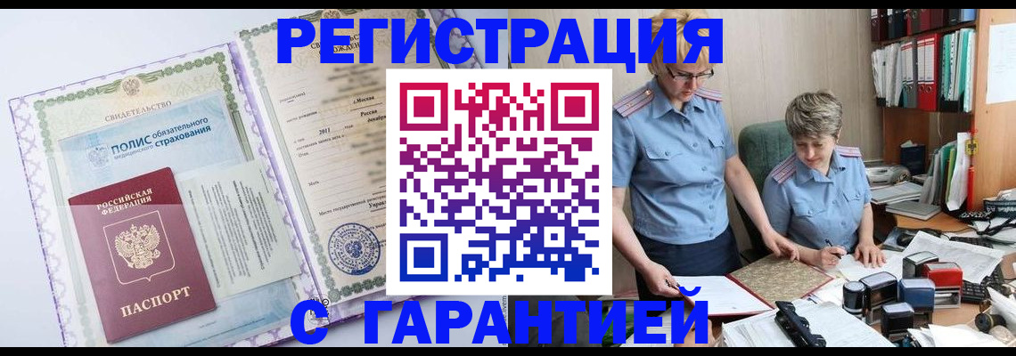найти адрес прописки в Зуевке