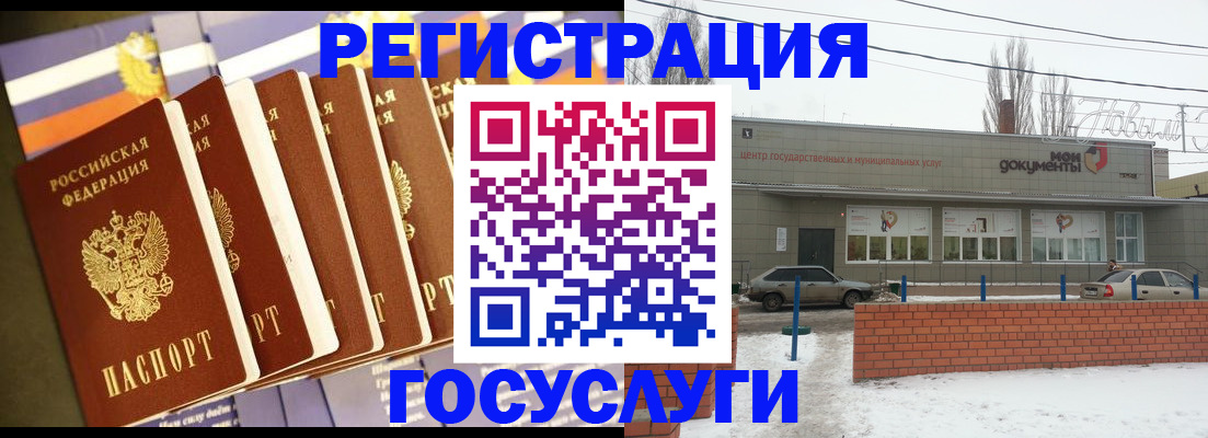 прописка гарантия в Зуевке