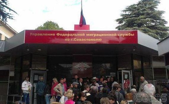 прописка в Зуевке